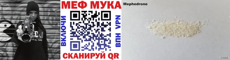 Купить наркотик Камышин Конопля  КОКАИН  APVP  АМФ  Мефедрон 