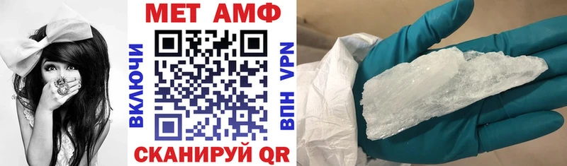 где продают   Камышин  площадка формула  АМФЕТАМИН VHQ 