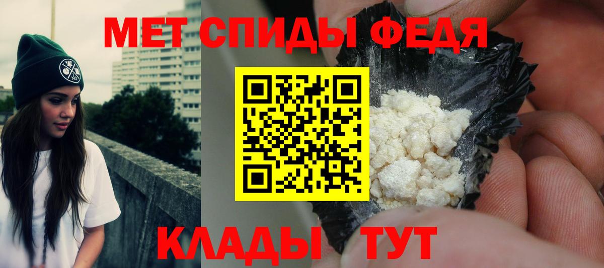 АМФ Розовый Камышин