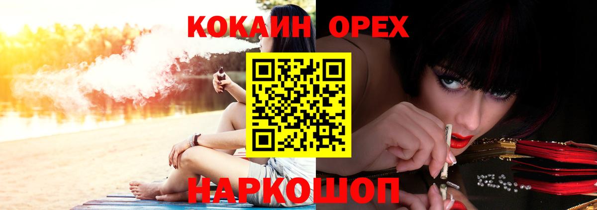 КОКАИН Перу Камышин