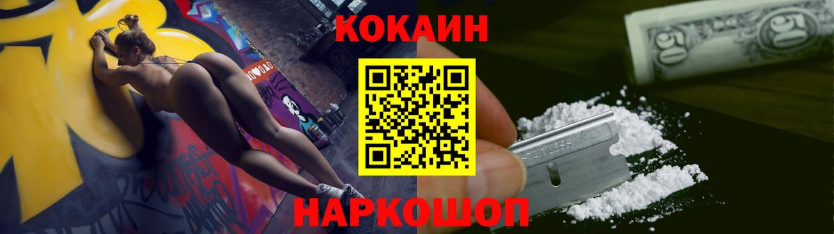 Камышин  КОКАИН Перу  КОКАИН Боливия  Вход с VPN 