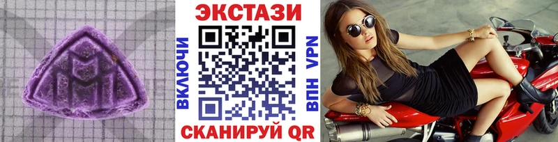MEGA зеркало  Камышин  Экстази Дубай 