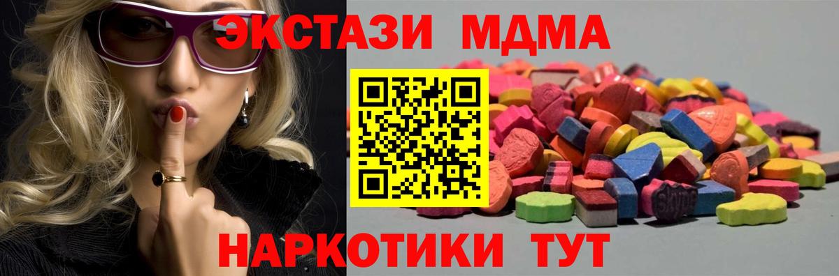 АМФЕТАМИН кристаллы  ГАШИШ  Камышин  Меф   Бошки Шишки  Кокаин  Вход с VPN 