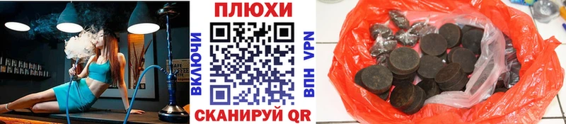 blacksprut ссылка  Камышин  Гашиш Ice-O-Lator 