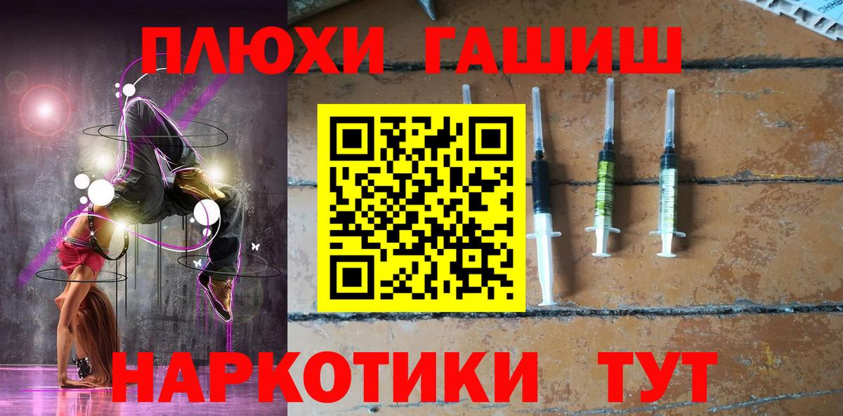 MDMA Камышин