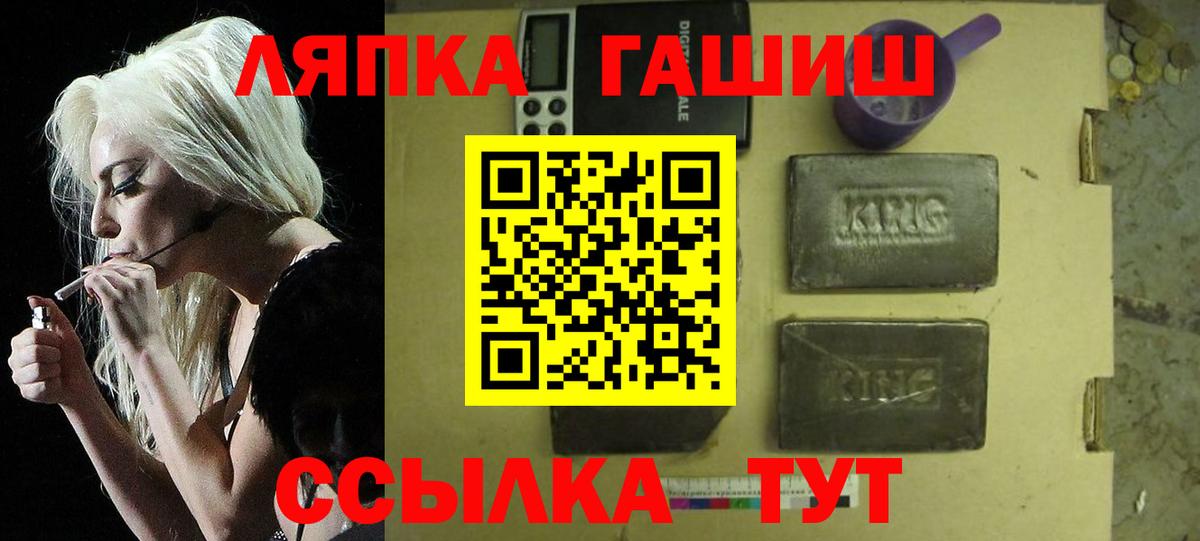 ГАШИШ ice o lator  цены наркотик  Вход с VPN  Камышин  ГАШ VHQ 