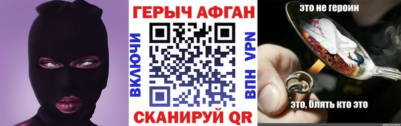 Героин герыч  Камышин 