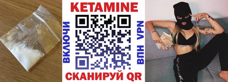 хочу   Камышин  МЕГА вход  Кетамин ketamine 