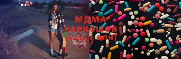 MDMA Алзамай