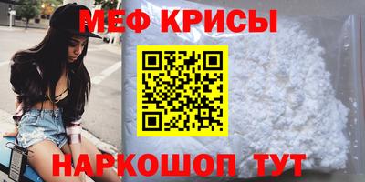 прущая мука Бузулук