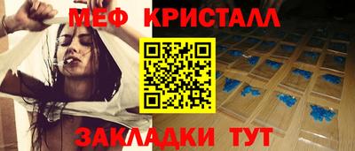 гашик Будённовск