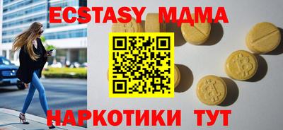 гашик Будённовск