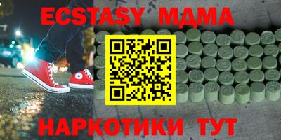гидропоника Бугуруслан