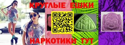 гашик Будённовск