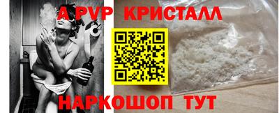 гашик Будённовск