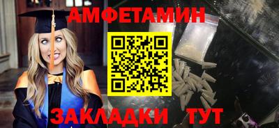 гашик Будённовск