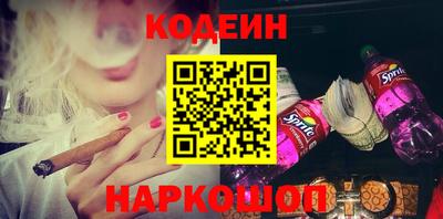 гашик Будённовск