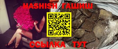 гидропоника Бугуруслан