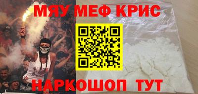 прущая мука Бузулук