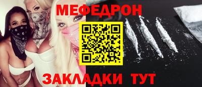 прущая мука Бузулук