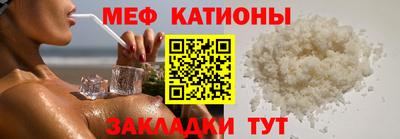 прущая мука Бузулук