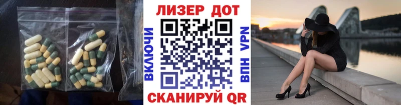 Лсд 25 экстази ecstasy Камышин
