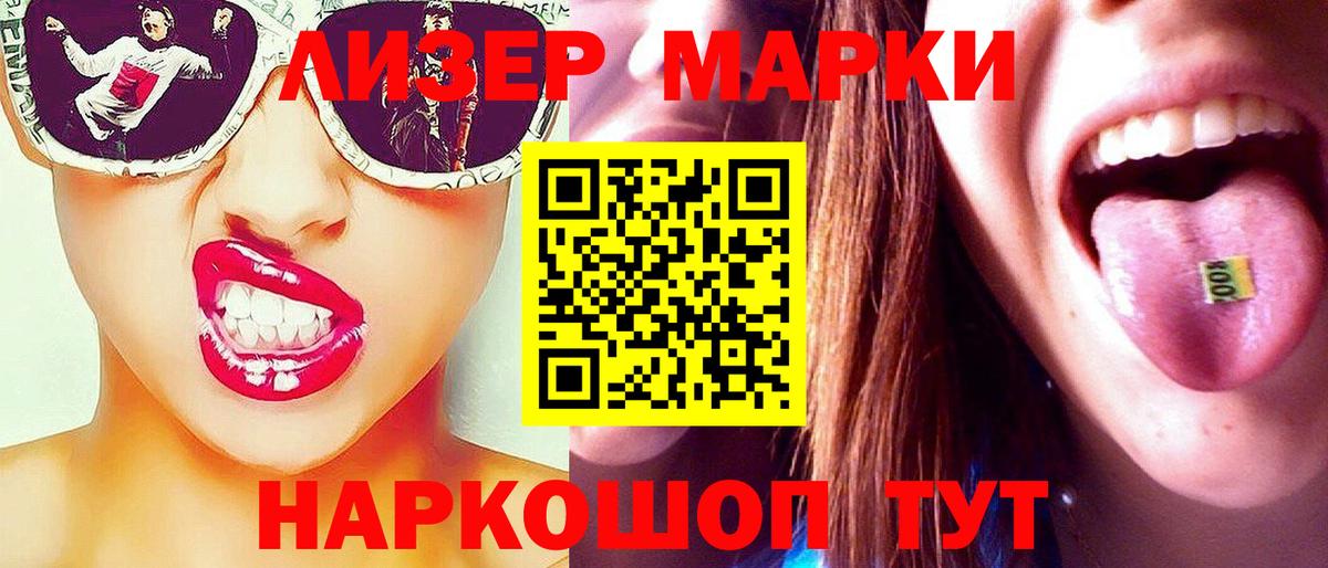 LSD-25 экстази ecstasy  Вход с VPN  ЛСД экстази ecstasy  Камышин 