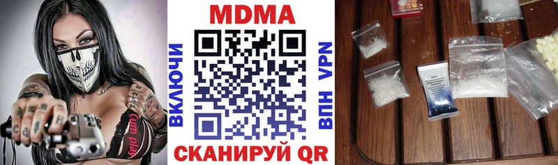 МДМА молли  цены наркотик  Камышин 