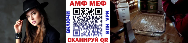 Метамфетамин мет  дарнет шоп  Камышин 