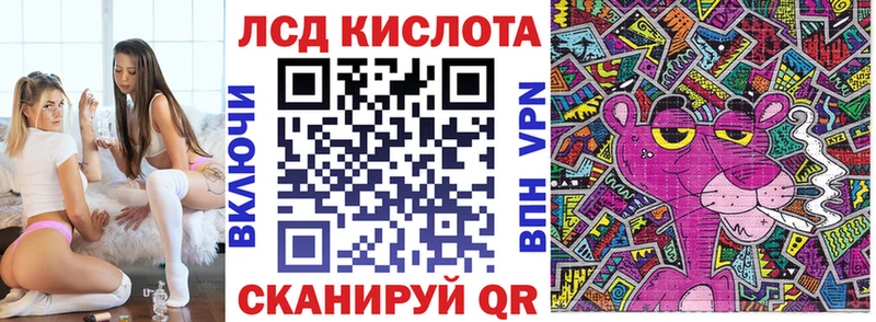 Марки NBOMe 1,5мг Камышин