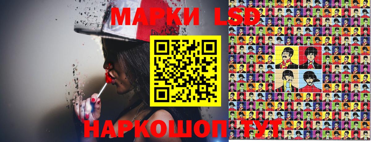 Камышин  даркнет сайт  Наркотические марки 1,5мг  Марки 25I-NBOMe  Вход с VPN  Наркотические марки 1,5мг 