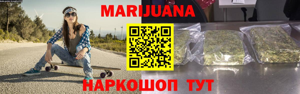 Марихуана гибрид  Конопля VHQ  Каннабис тримм  Камышин  Вход с VPN  Марихуана MAZAR 